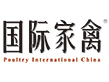 Poultry International China