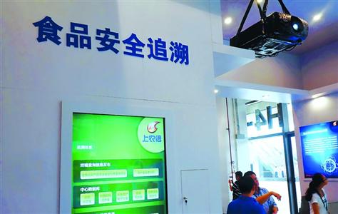 上海将建食品安全信息追溯平台倒逼食品安全