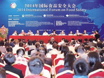 2015国际食品安全大会将在京举办 关注三大热点